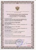 Нейродэнс ПКМ официальный сайт - denasdevice.ru ЧЭНС-01-Скэнар в Новосибирске купить