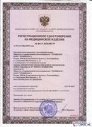 Дэнас - Вертебра 1 поколения купить в Новосибирске Нейродэнс ПКМ официальный сайт - denasdevice.ru